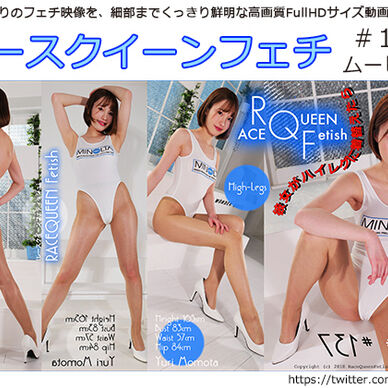 レースクイーンフェチfc レースクイーンフェチ の商品一覧 ファンティア Fantia