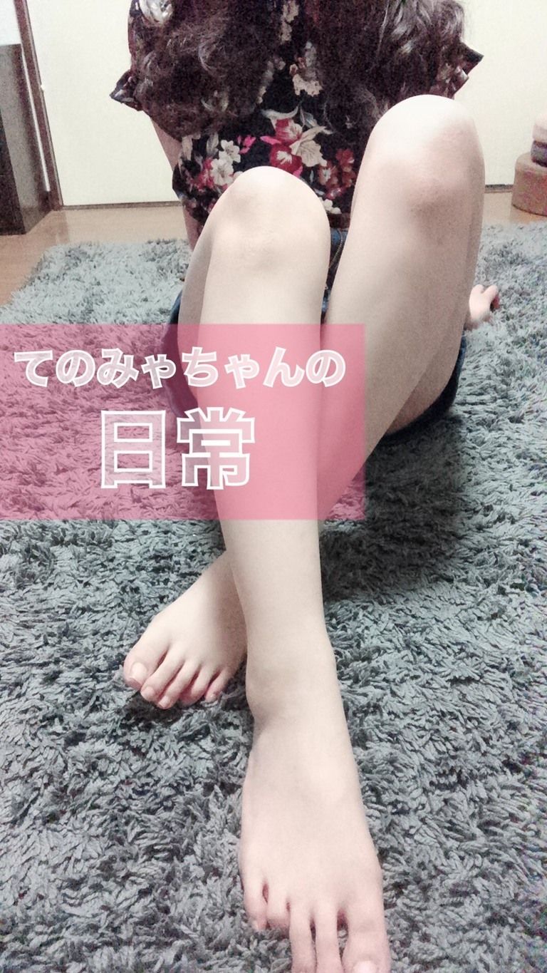 てのみゃの日常