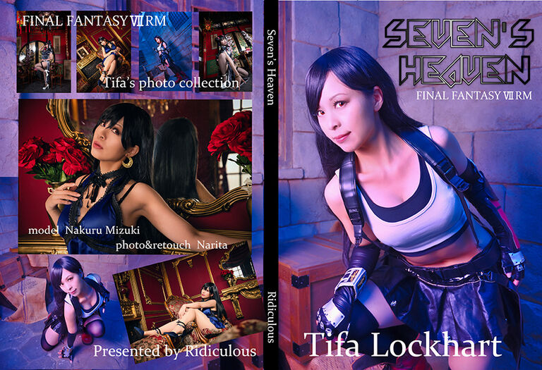 Seven's Heaven