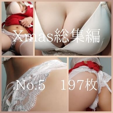 ã195æãXmasãŸãšããç·éç·šã