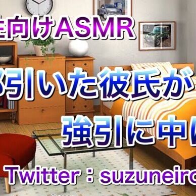 風邪引いた彼氏が〇〇に中に…