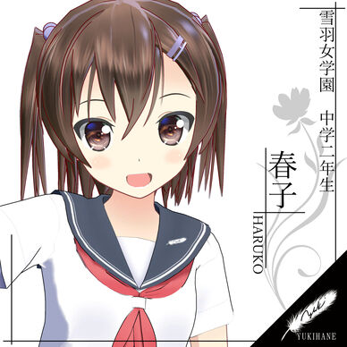 【VRC向けアバター】春子