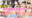 広瀬ゆう/ Yu Hirose＋ALL FANSの商品