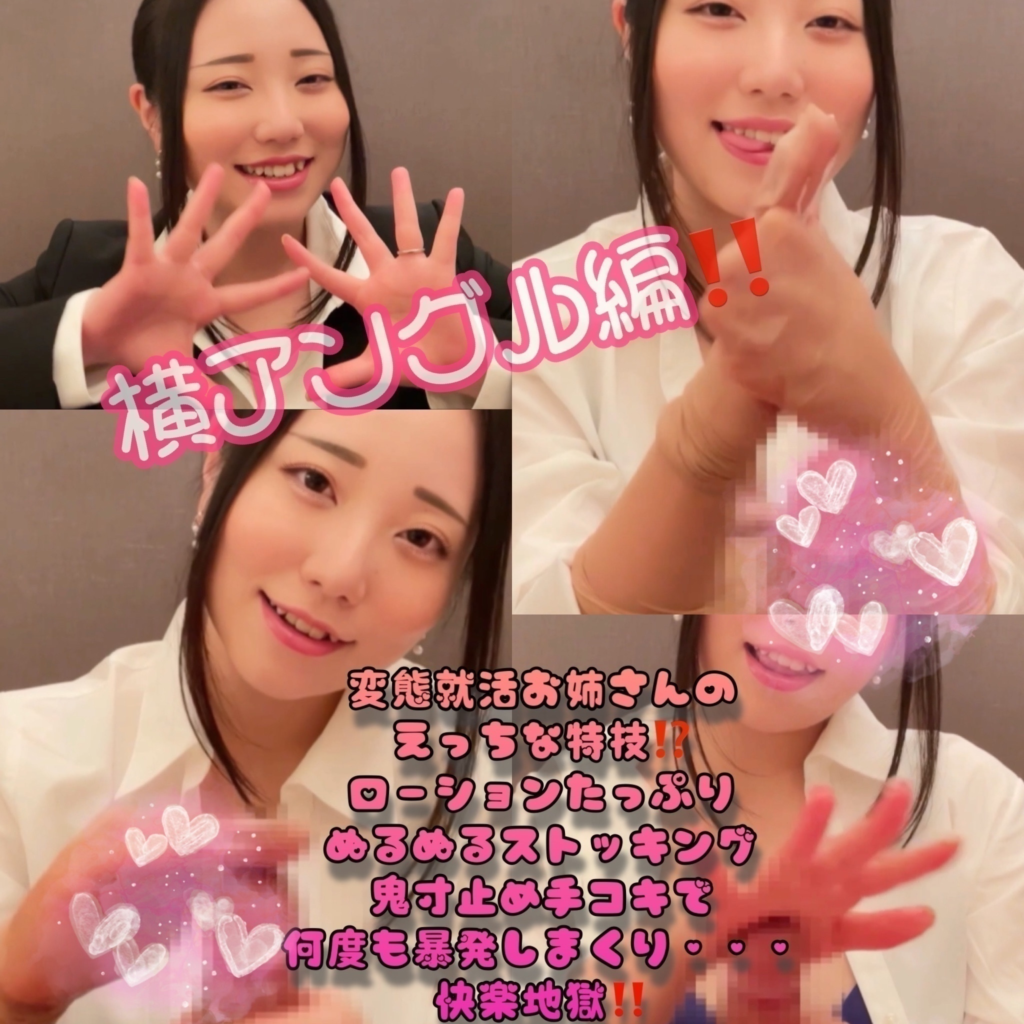 人妻】 ローションたっぷりぬるぬるストッキング鬼寸止め手コキで何度も暴発しまくり快楽地獄❤️動きがよくわかる横アングル編👀  人妻まやのえちえちみるくファンクラブ (Maya*)の商品｜ファンティア[Fantia]