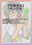 【mi-kaduki】の商品