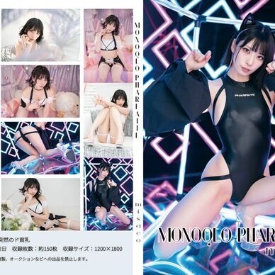 【DL版】モノクロパルフェット