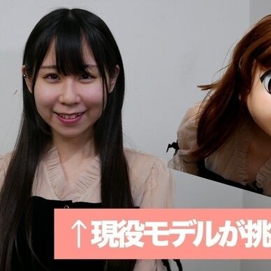 着ぐるみオマケ映像（「日南なぎさ」さん編）
