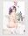 亜莉Payありんこラブポーション♥(♦亜莉紗公式ファンクラブ♠)の商品