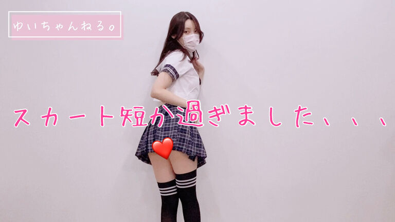 ⑦②秘密のカメラ❤️久しぶりの女子◯生