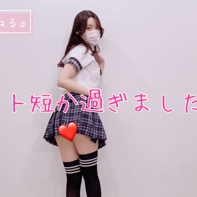 ⑦②秘密のカメラ❤️久しぶりの女子◯生