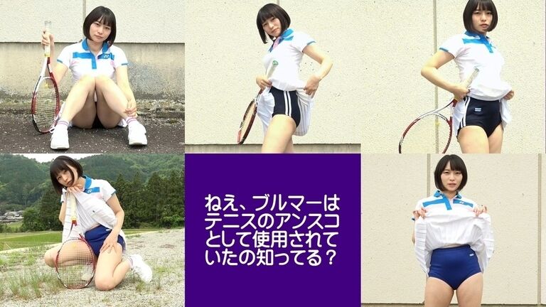 まおまおちゃんと学販ブルマー(テニス編)