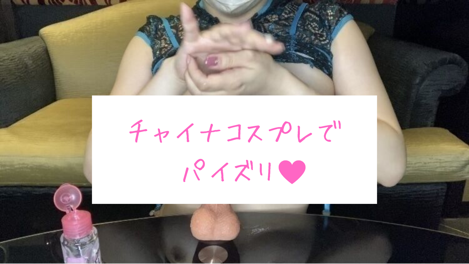 Slideshow fc2 カ ピ ゴ リ.