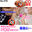 広瀬ゆう/ Yu Hirose＋ALL FANSの商品