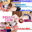 広瀬ゆう/ Yu Hirose＋ALL FANSの商品