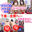 広瀬ゆう/ Yu Hirose＋ALL FANSの商品