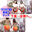 広瀬ゆう/ Yu Hirose＋ALL FANSの商品