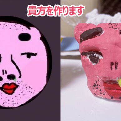 🔴【工作+アイコン】れいきらが愛情かけて貴方を生みます💓