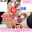 広瀬ゆう/ Yu Hirose＋ALL FANSの商品