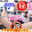 広瀬ゆう/ Yu Hirose＋ALL FANSの商品