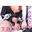 【コスプレASMR】ホ◯ライブ/宝鐘マ◯ンのコスプレで身バレNG!メン限配信でやりたいホーダイ!?ガチエロ水着で一緒に出航〰❤耳舐めASMR♥Cosplay Ear Licking ASMR