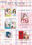 うさたまくらぶの商品