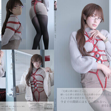 【CH32】僕の先輩の、秘密。