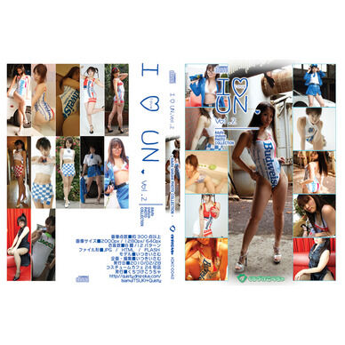 I love U.N. Vol.2