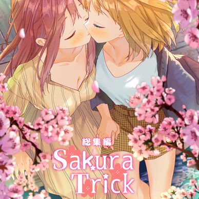 桜Trick Happy Memories