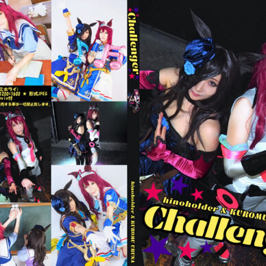 Challenger