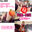 広瀬ゆう/ Yu Hirose＋ALL FANSの商品