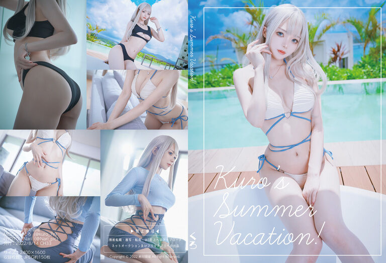 【コスホリ33】ROM写真集「Kuro's Summer Vacation!」