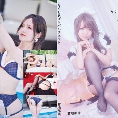 たくしあげ×パルフェット