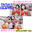 広瀬ゆう/ Yu Hirose＋ALL FANSの商品
