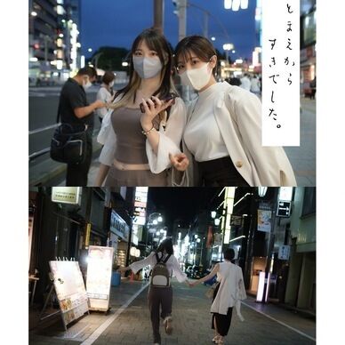 [みつめい写真集]ずっとまえからすきでした。