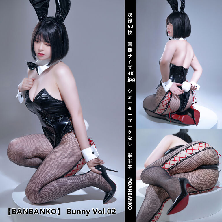 【BANBANKO】 Bunny Vol.02
