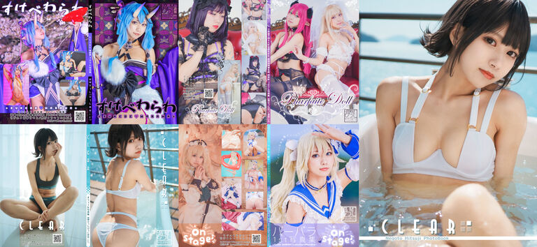 C100&コスホリック33新刊セット(写真集&パッケージ版)