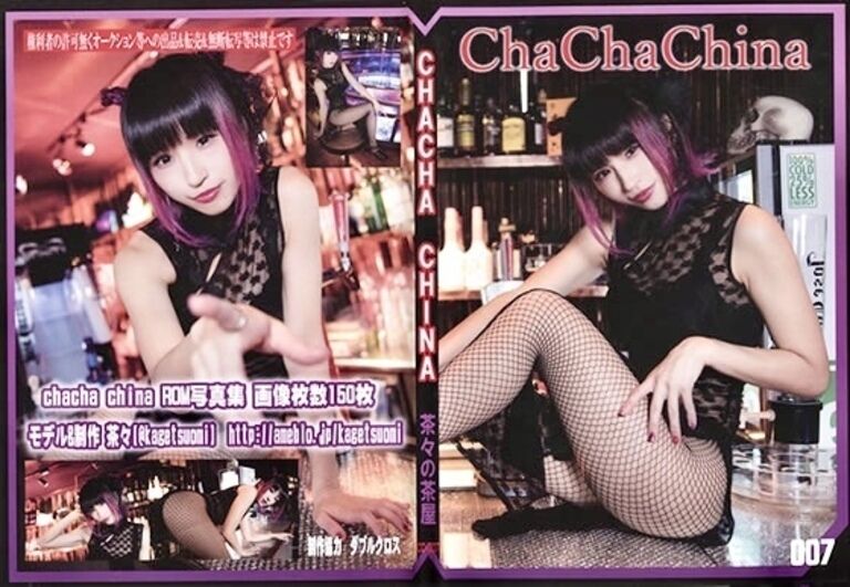 Cha Cha China