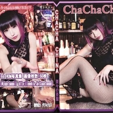 Cha Cha China