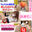 広瀬ゆう/ Yu Hirose＋ALL FANSの商品