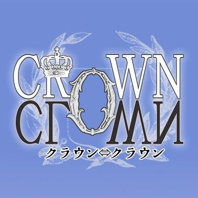 「Crown⇔Clown」EXエピソード追加パッチ（PC版）