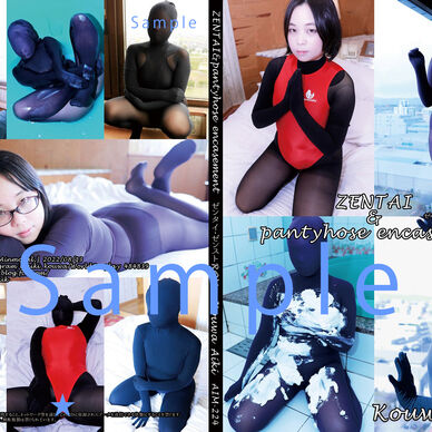 【DL版】ゼンタイ・ゼンストROM「ZENTAI&pantyhose encasement」