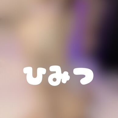 えちえち🧡ほぼ裸の横姿...///