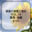 巨大な風景の商品