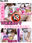 広瀬ゆう/ Yu Hirose＋ALL FANSの商品