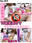 広瀬ゆう/ Yu Hirose＋ALL FANSの商品