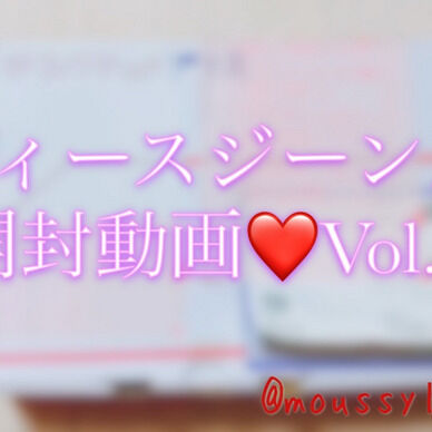 【期間限定 フルHD】デニムフェチ超必見⭐💕レディースジーンズ開封動画👖Vol.1😊❤