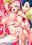 INAZUMAFRIENDSの商品