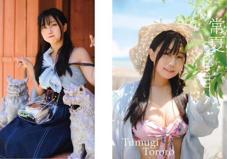 【写真集】常夏