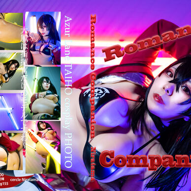 Romance companionＤＬ版