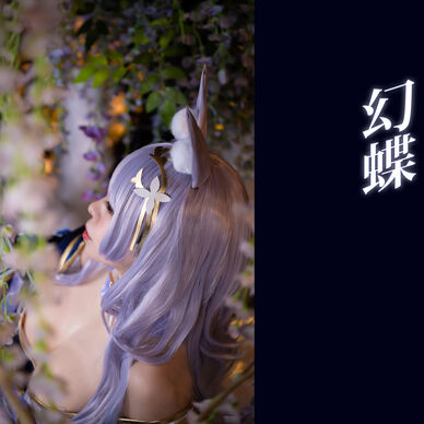 幻蝶ＤＬ版